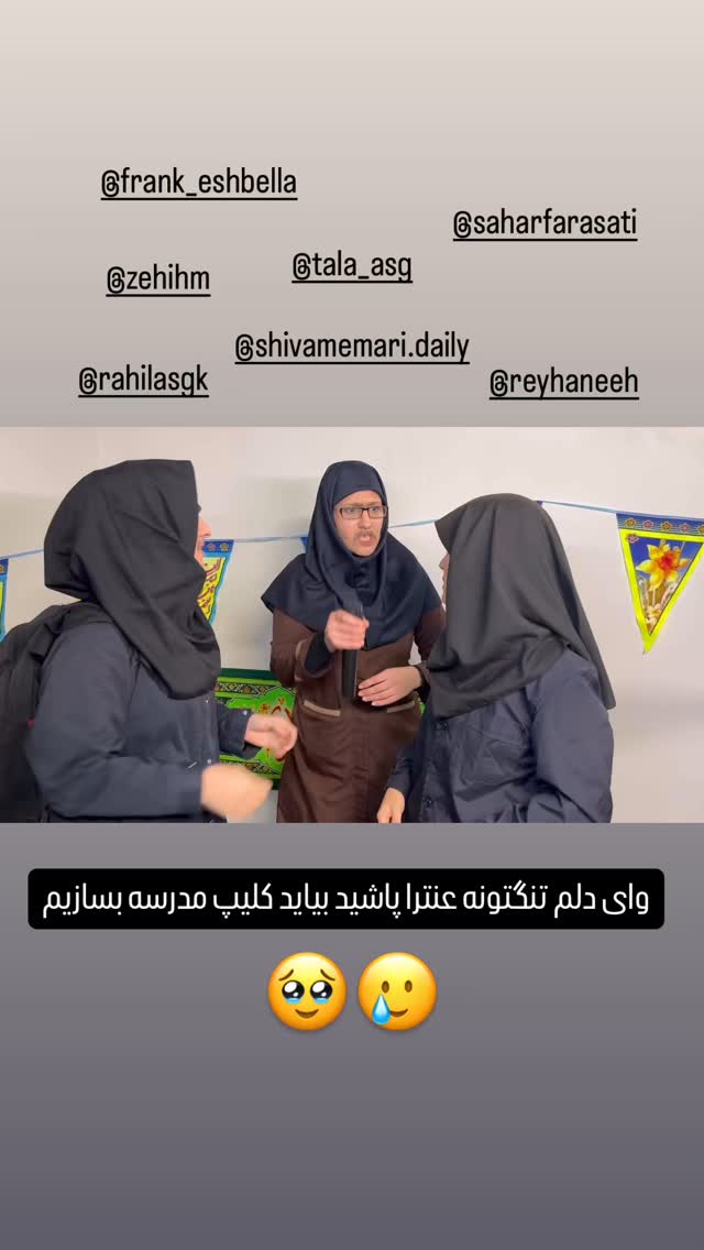  جدید ترین استوری اینستاگرام ماری هاشمی