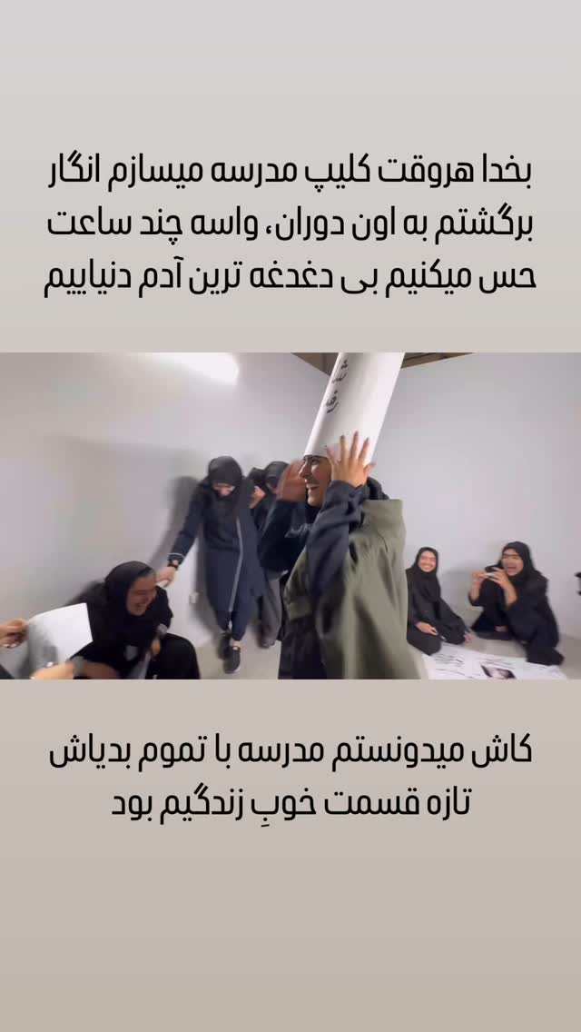  جدید ترین استوری اینستاگرام ماری هاشمی