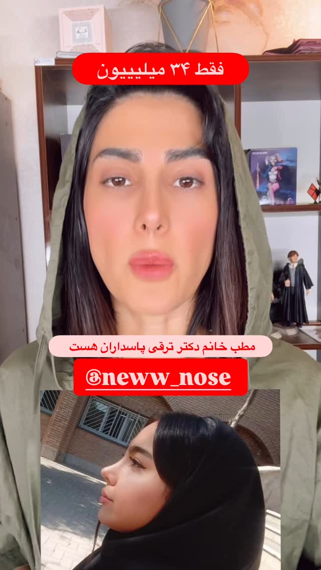  جدید ترین استوری اینستاگرام ماری هاشمی