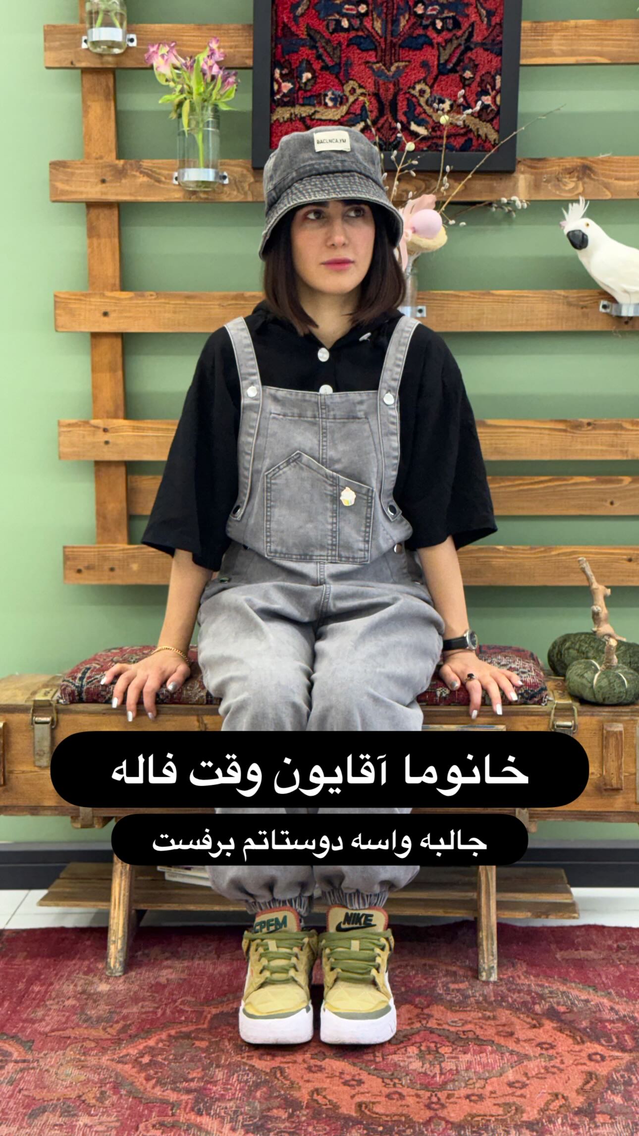  جدید ترین استوری اینستاگرام ماری هاشمی