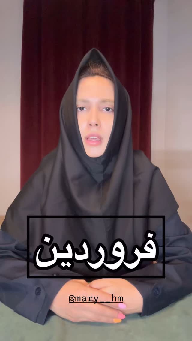  جدید ترین استوری اینستاگرام ماری هاشمی