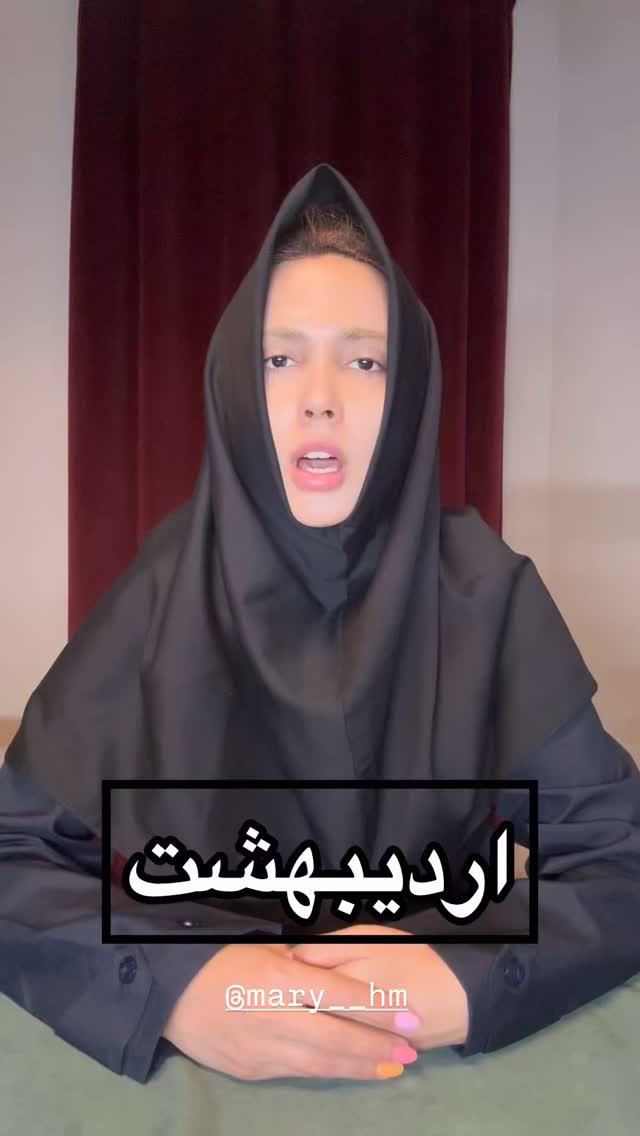  جدید ترین استوری اینستاگرام ماری هاشمی