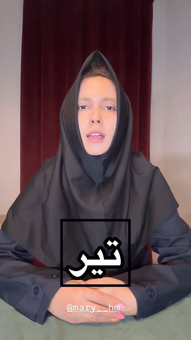  جدید ترین استوری اینستاگرام ماری هاشمی