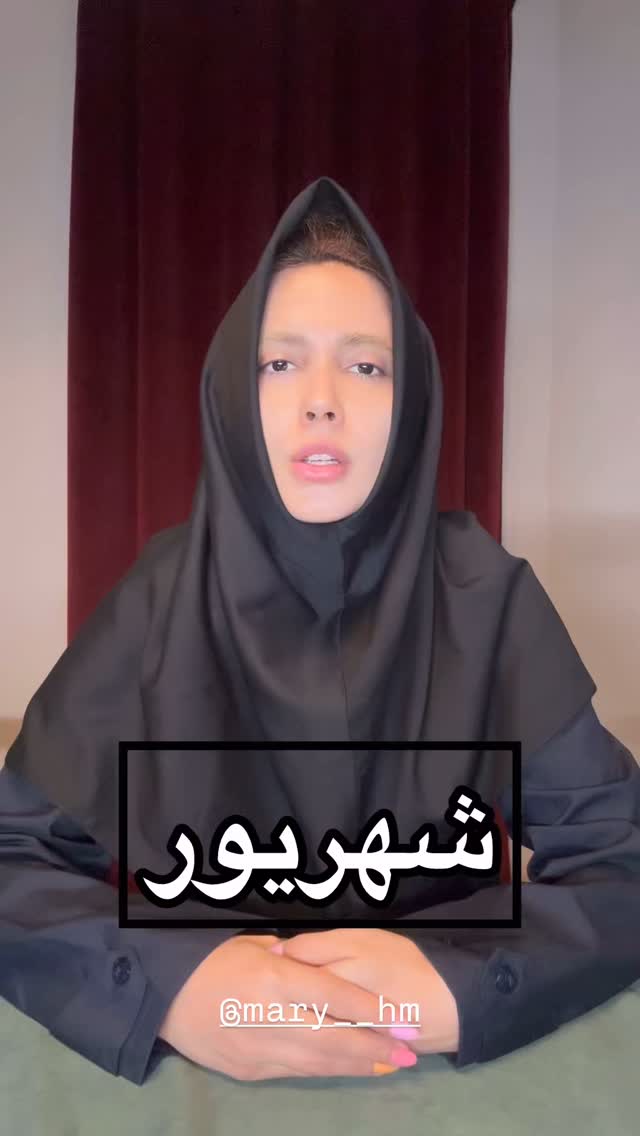  جدید ترین استوری اینستاگرام ماری هاشمی