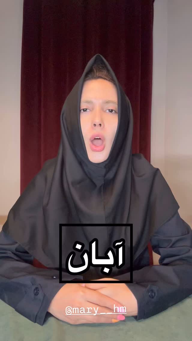  جدید ترین استوری اینستاگرام ماری هاشمی