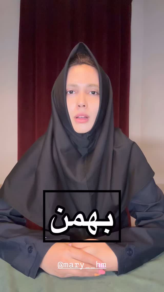  جدید ترین استوری اینستاگرام ماری هاشمی