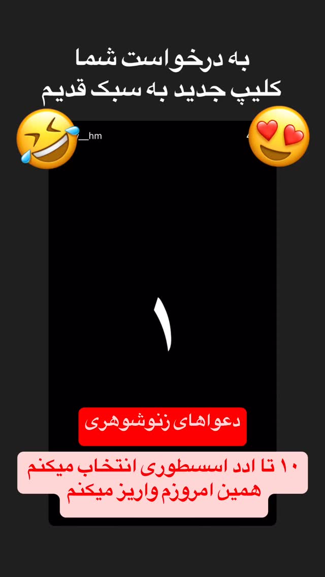 جدید ترین استوری اینستاگرام ماری هاشمی