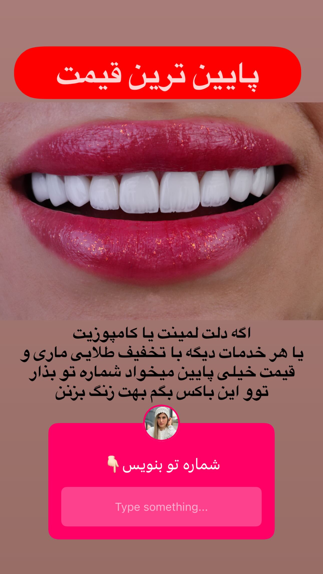  جدید ترین استوری اینستاگرام ماری هاشمی