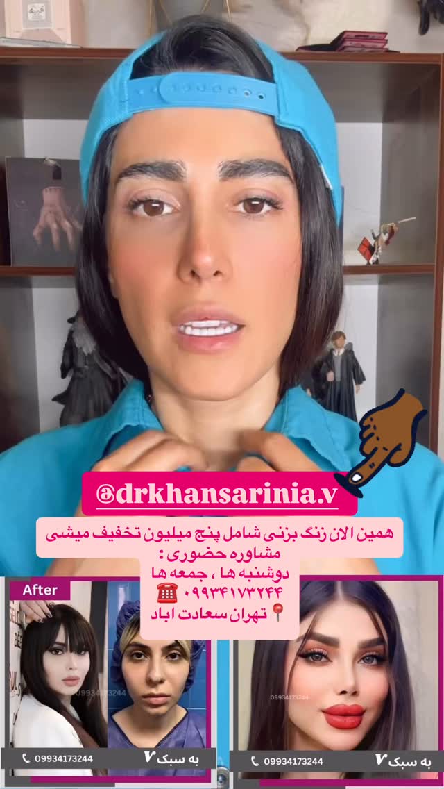  جدید ترین استوری اینستاگرام ماری هاشمی