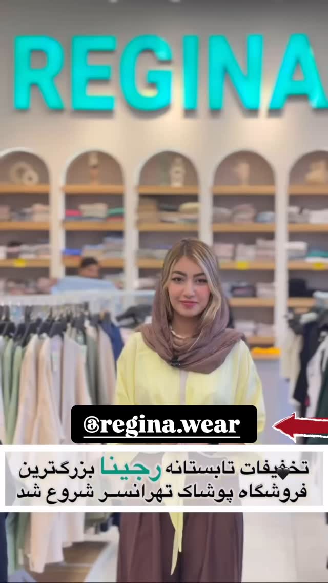  جدید ترین استوری اینستاگرام ماری هاشمی