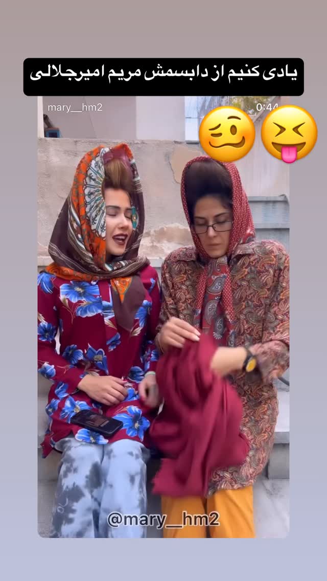  جدید ترین استوری اینستاگرام ماری هاشمی