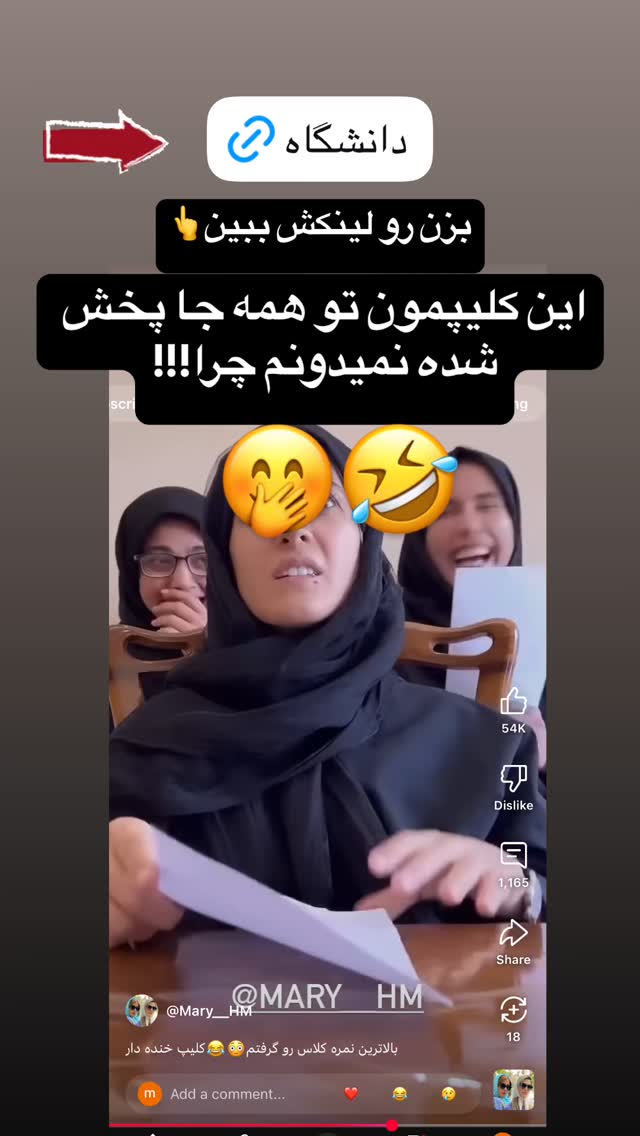  جدید ترین استوری اینستاگرام ماری هاشمی
