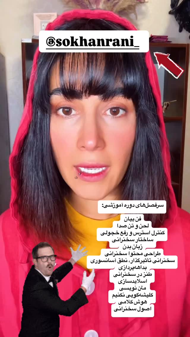  جدید ترین استوری اینستاگرام ماری هاشمی