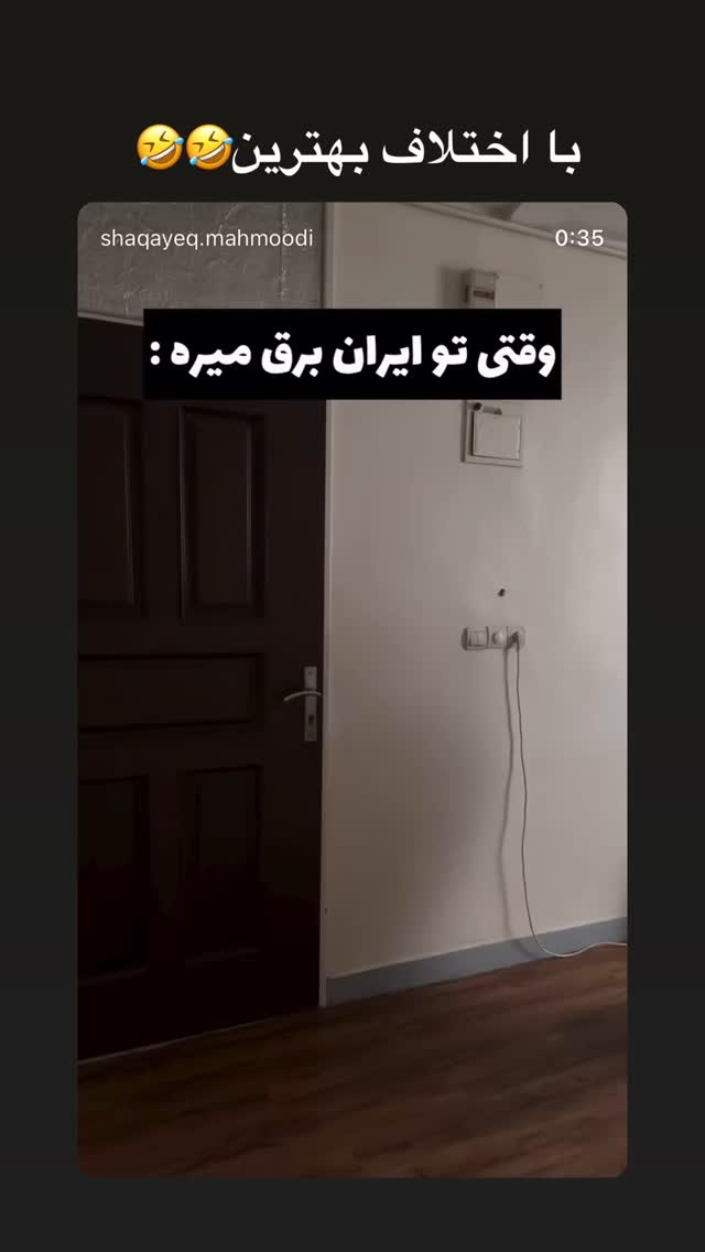  جدید ترین استوری اینستاگرام ماری هاشمی