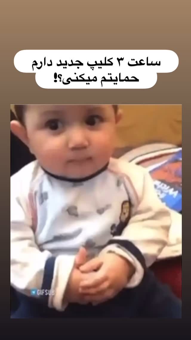  جدید ترین استوری اینستاگرام ماری هاشمی