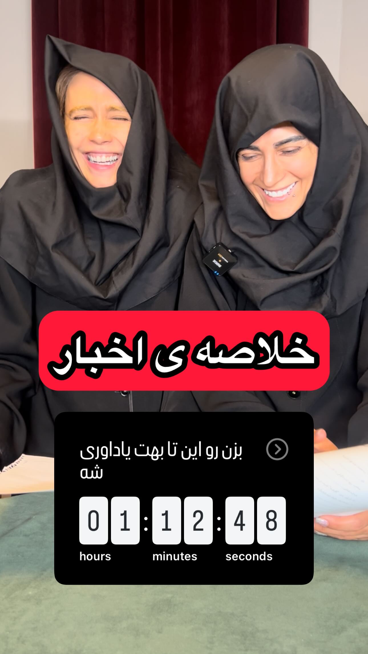  جدید ترین استوری اینستاگرام ماری هاشمی
