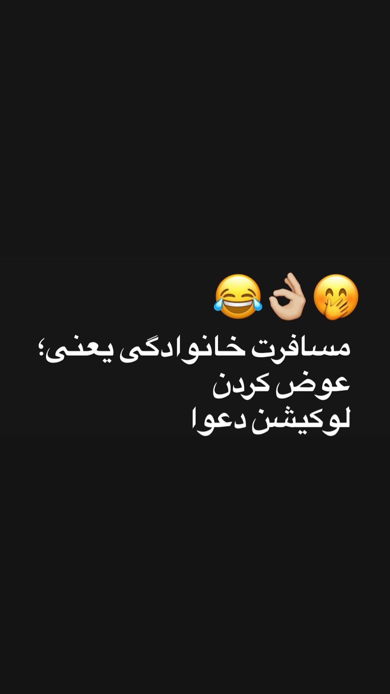  جدید ترین استوری اینستاگرام ماری هاشمی