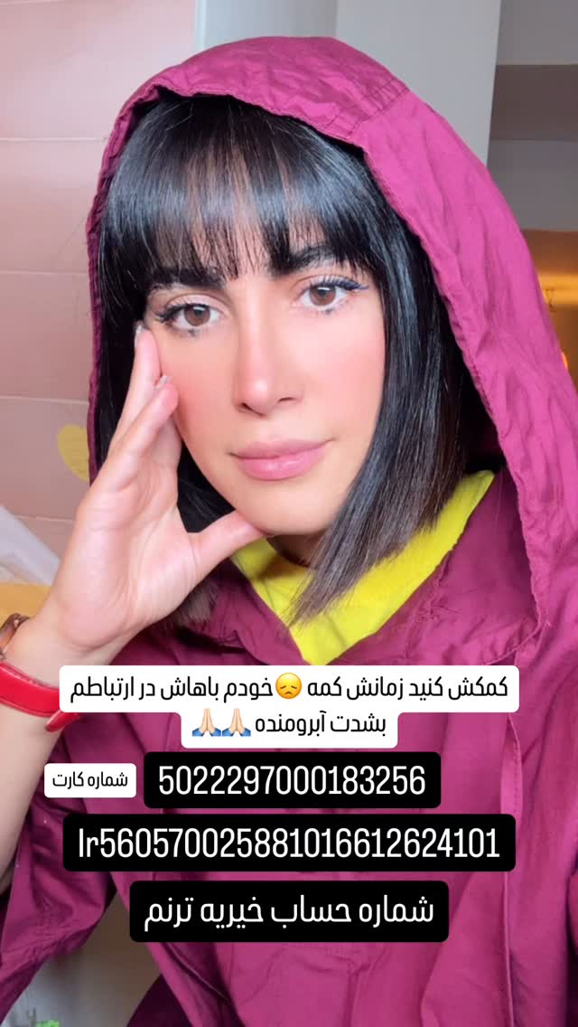  جدید ترین استوری اینستاگرام ماری هاشمی