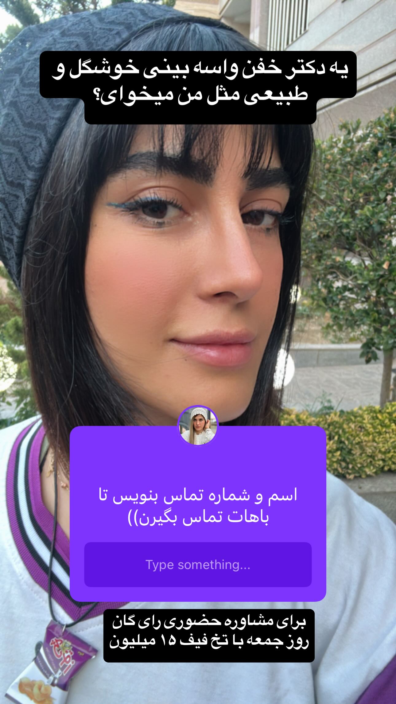  جدید ترین استوری اینستاگرام ماری هاشمی