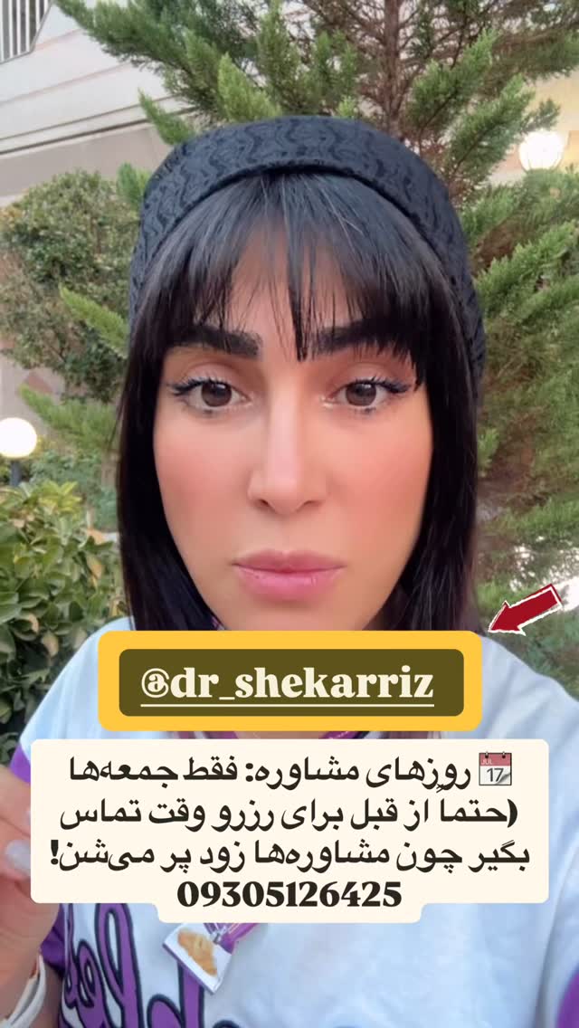  جدید ترین استوری اینستاگرام ماری هاشمی