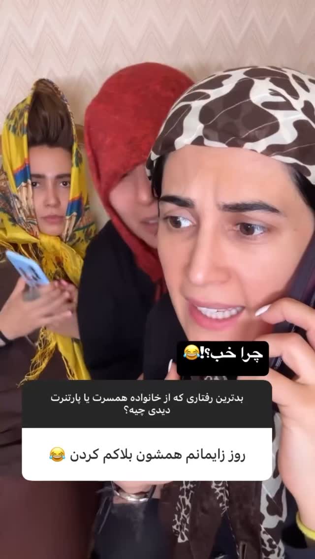  جدید ترین استوری اینستاگرام ماری هاشمی