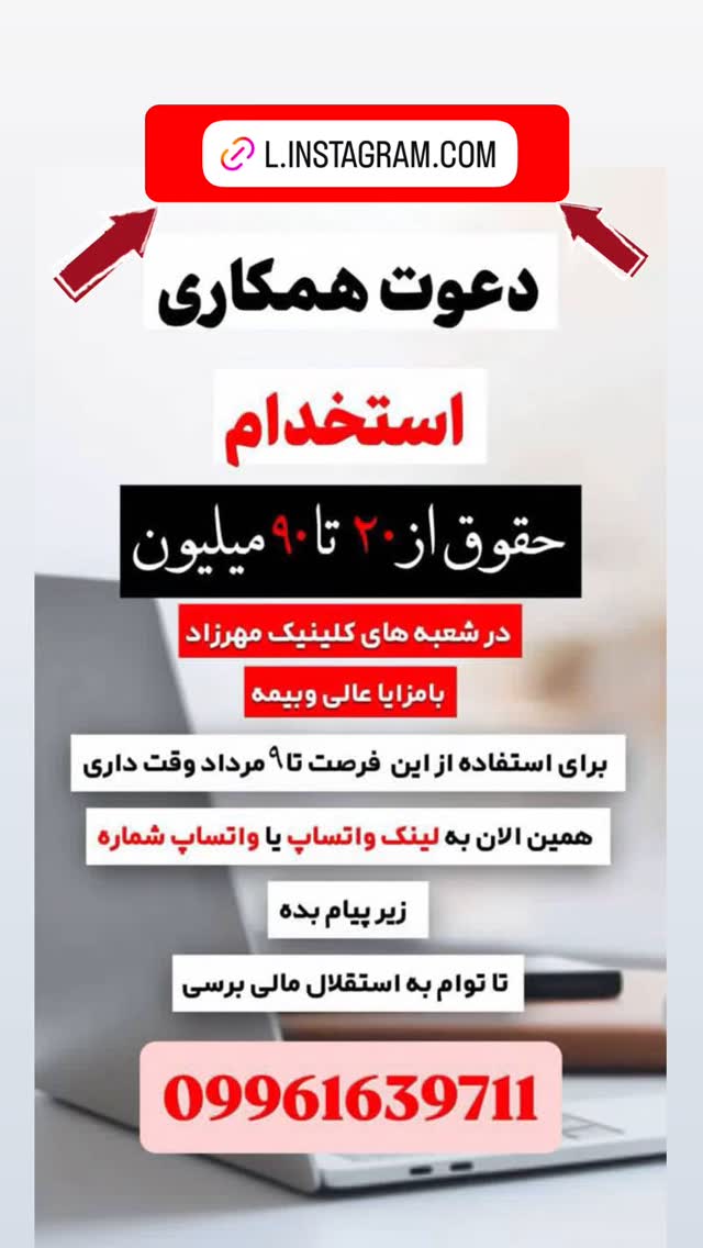  جدید ترین استوری اینستاگرام ماری هاشمی