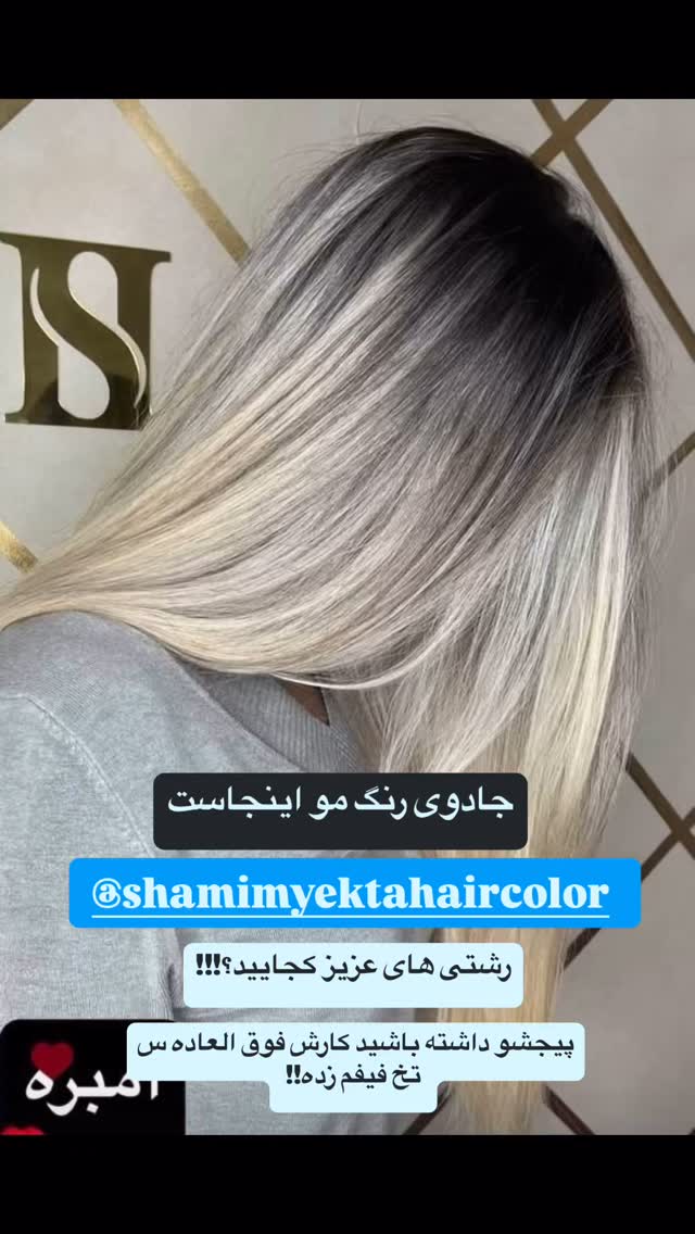  جدید ترین استوری اینستاگرام ماری هاشمی