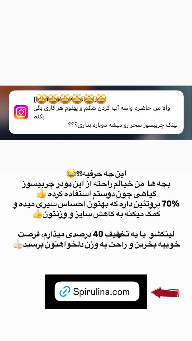  جدید ترین استوری اینستاگرام ماری هاشمی