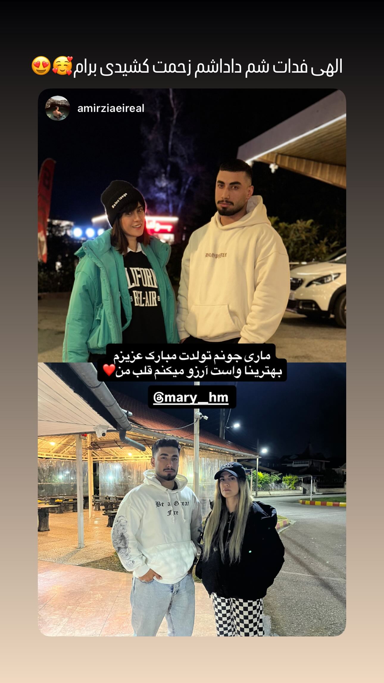  جدید ترین استوری اینستاگرام ماری هاشمی