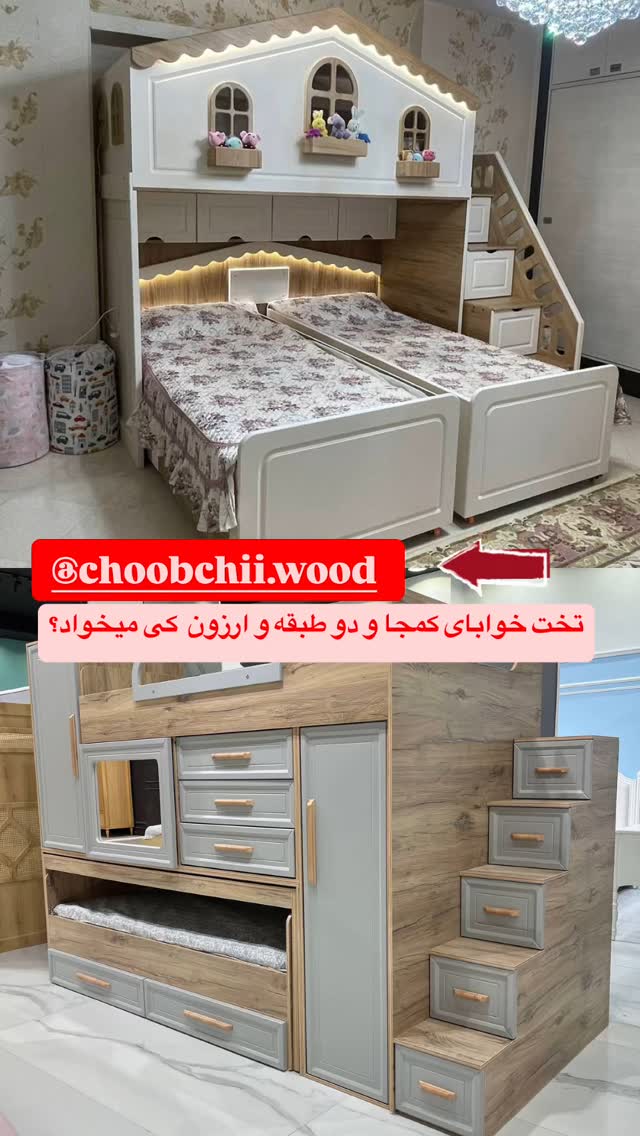  جدید ترین استوری اینستاگرام ماری هاشمی