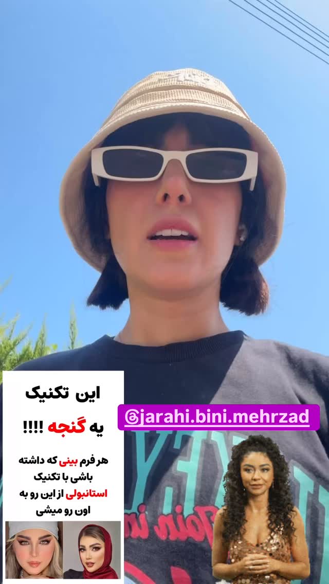  جدید ترین استوری اینستاگرام ماری هاشمی