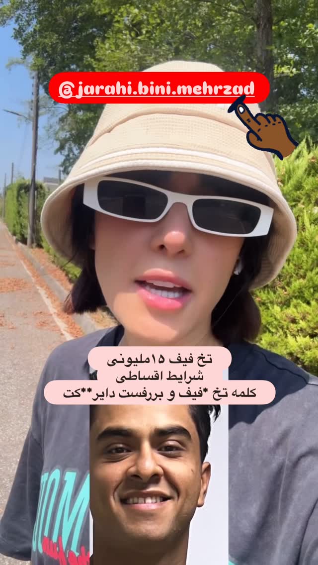  جدید ترین استوری اینستاگرام ماری هاشمی
