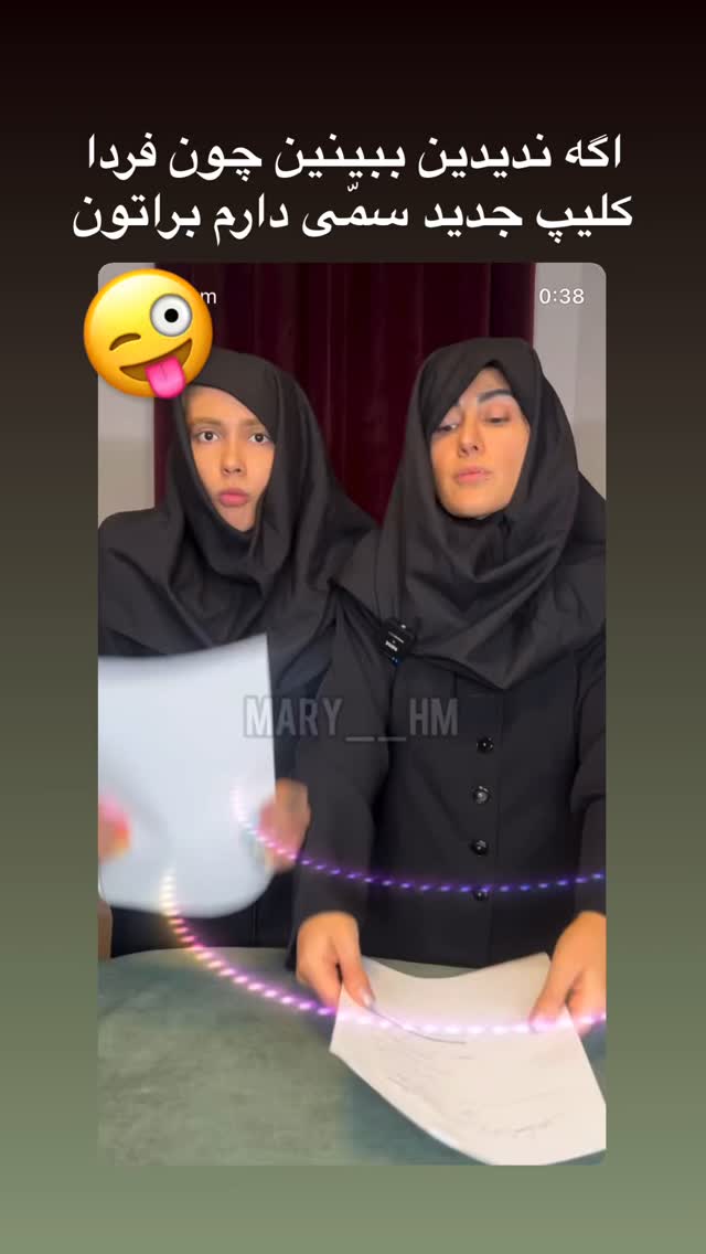  جدید ترین استوری اینستاگرام ماری هاشمی