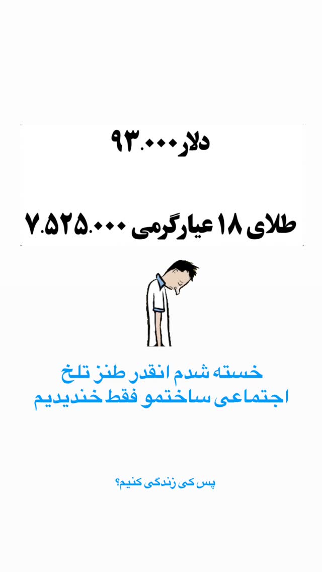  جدید ترین استوری اینستاگرام ماری هاشمی