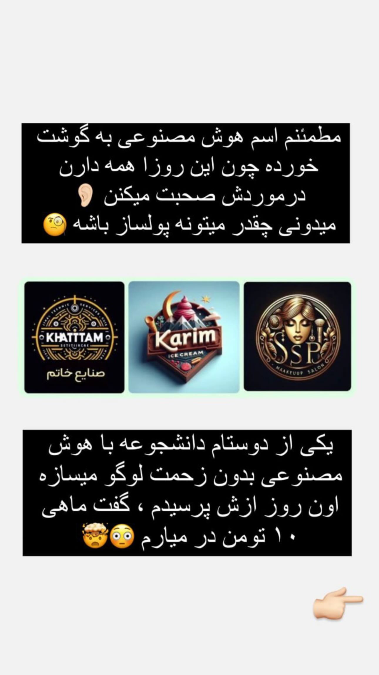  جدید ترین استوری اینستاگرام ماری هاشمی
