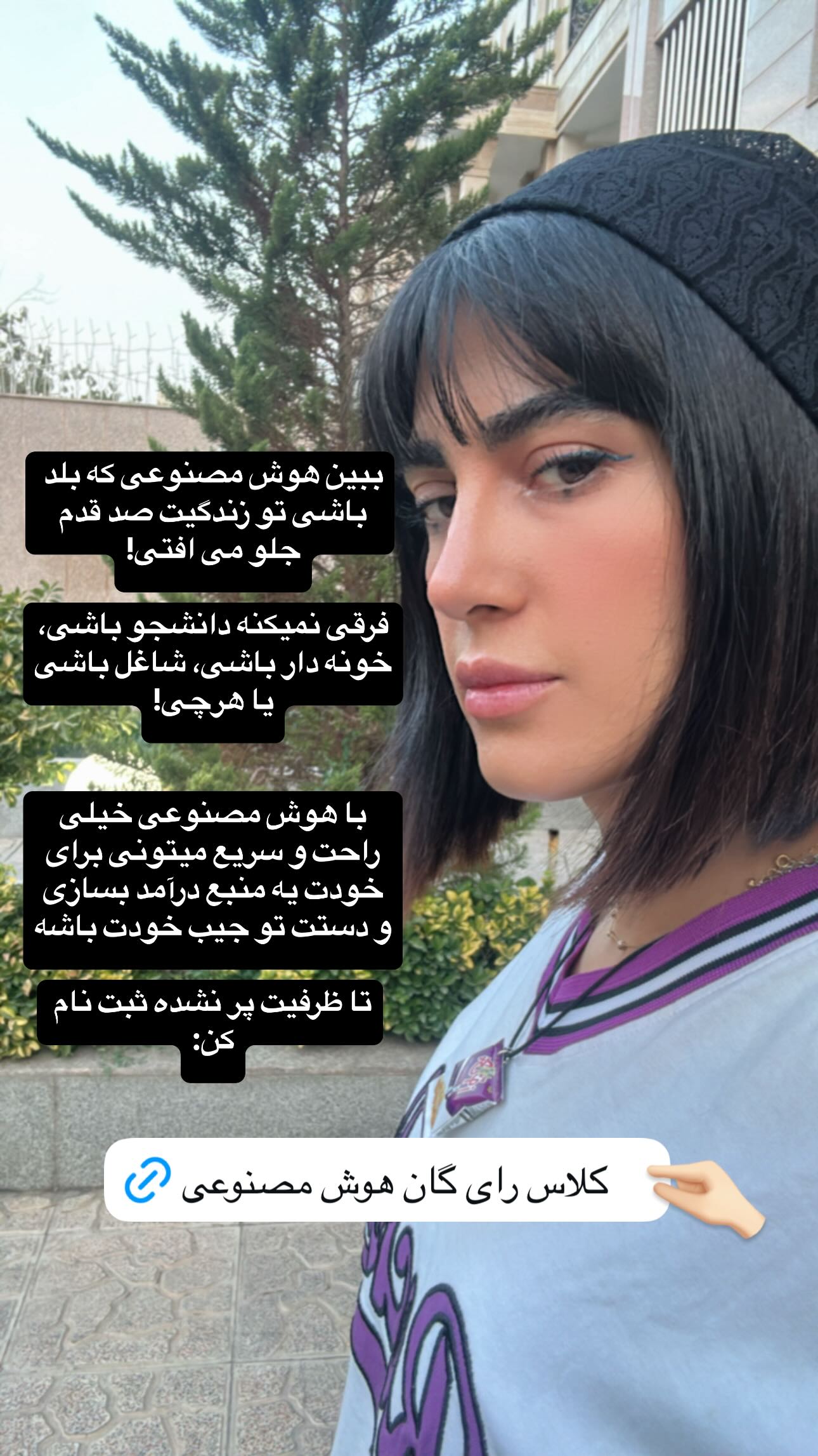  جدید ترین استوری اینستاگرام ماری هاشمی