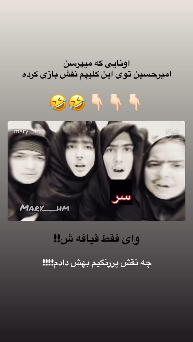  جدید ترین استوری اینستاگرام ماری هاشمی