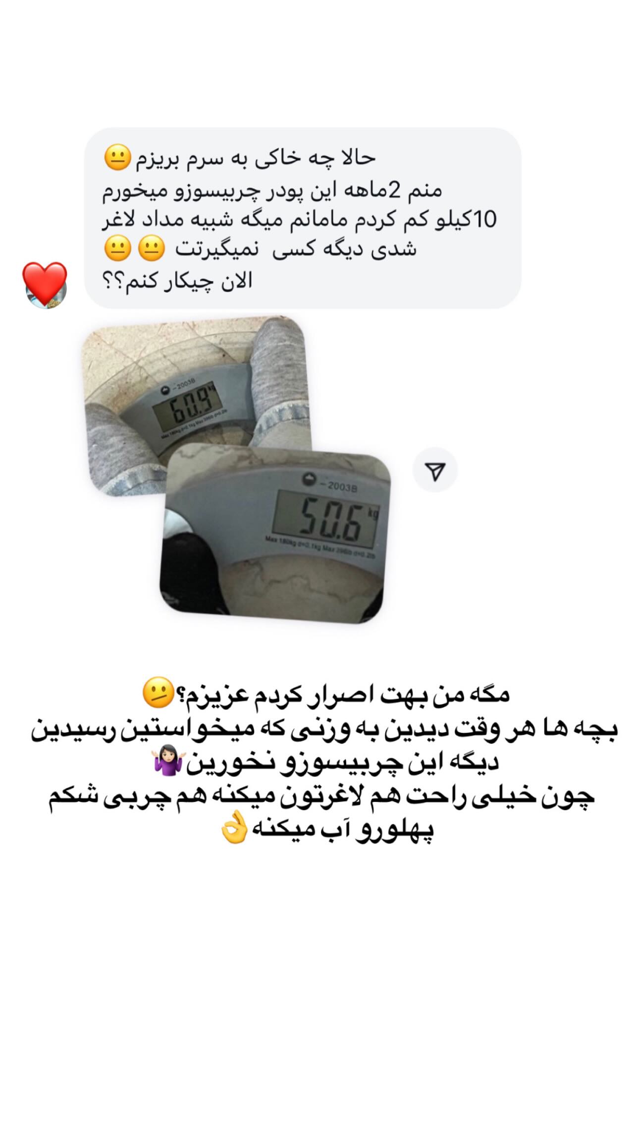  جدید ترین استوری اینستاگرام ماری هاشمی