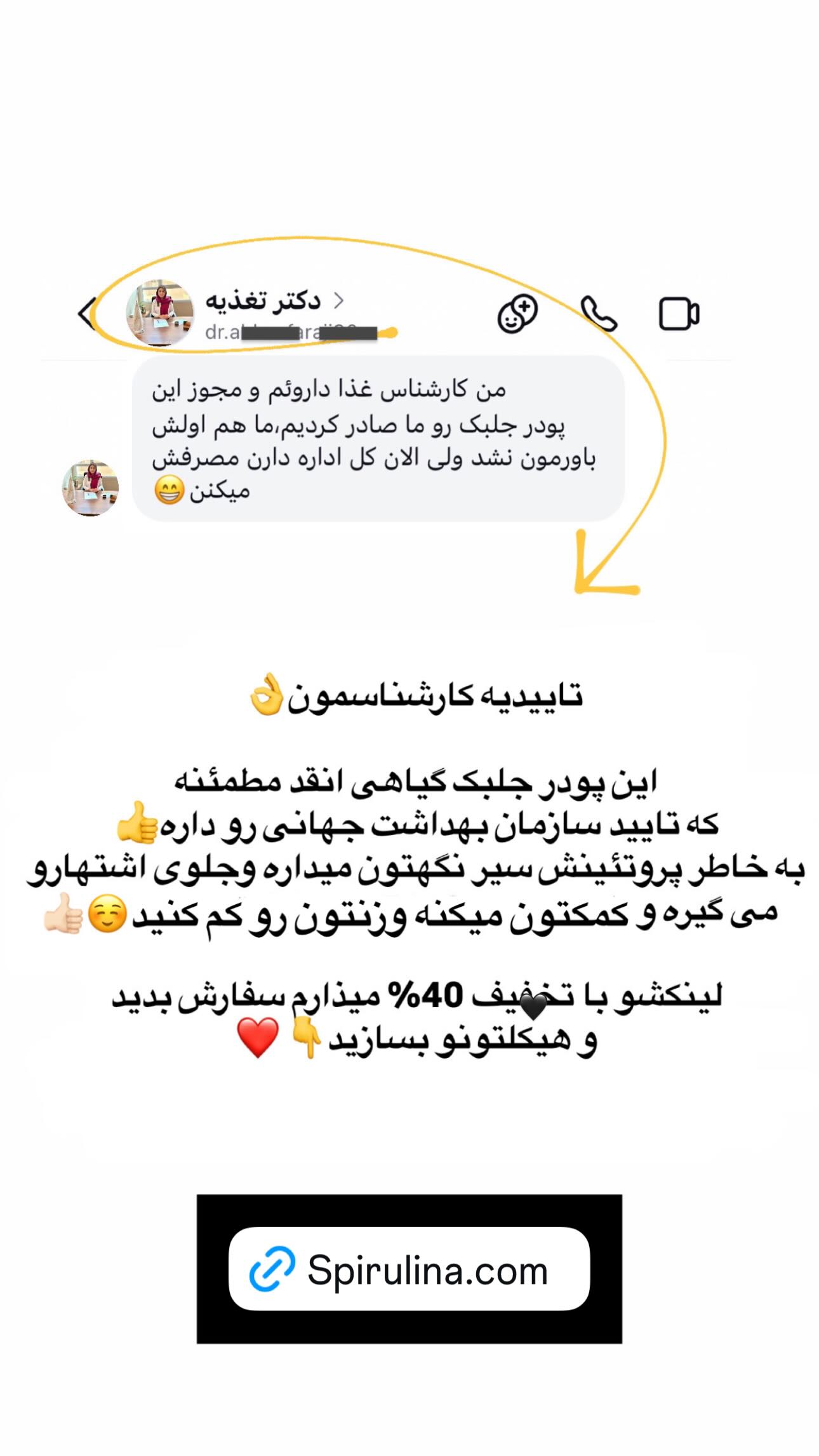  جدید ترین استوری اینستاگرام ماری هاشمی