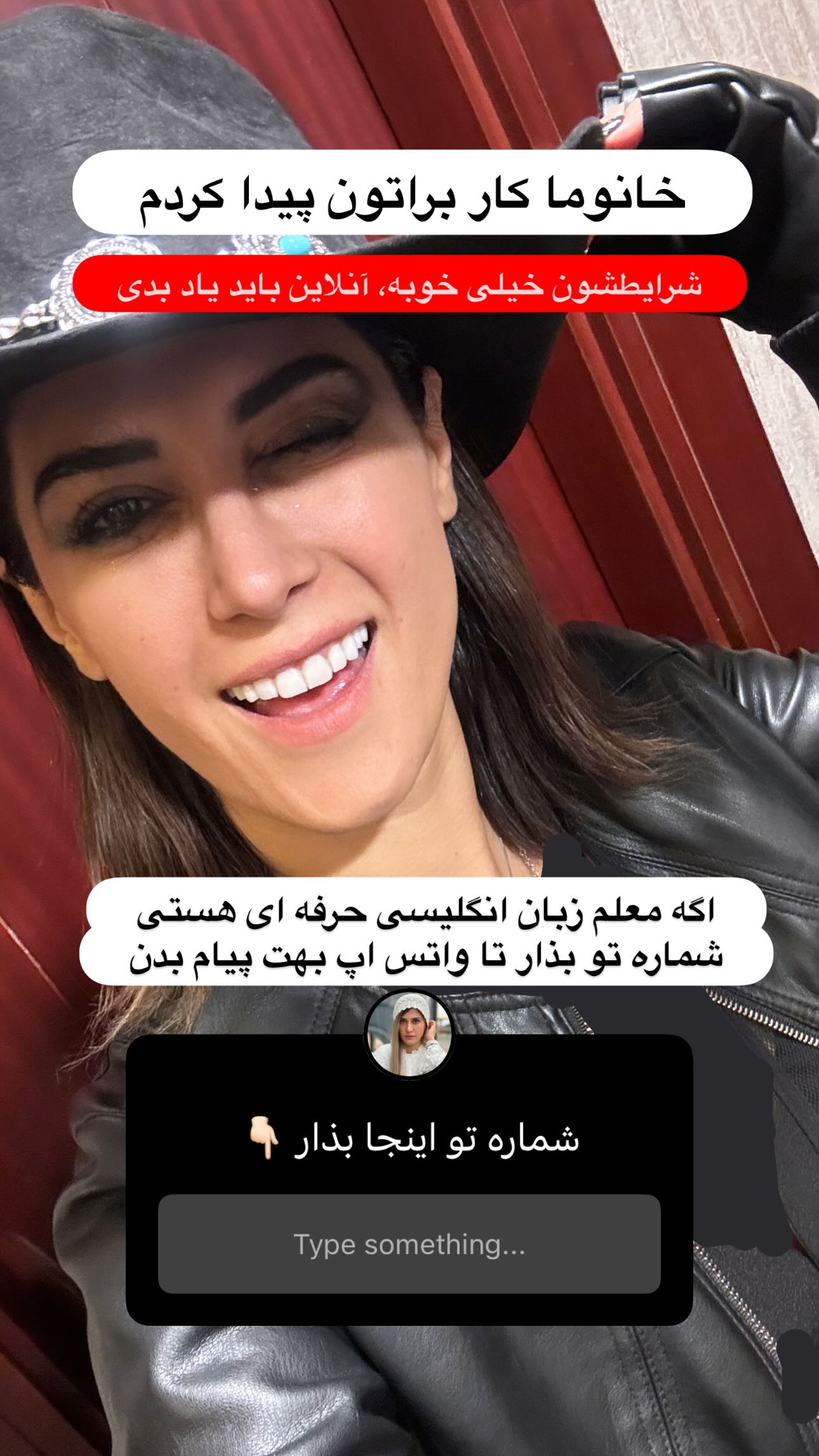  جدید ترین استوری اینستاگرام ماری هاشمی