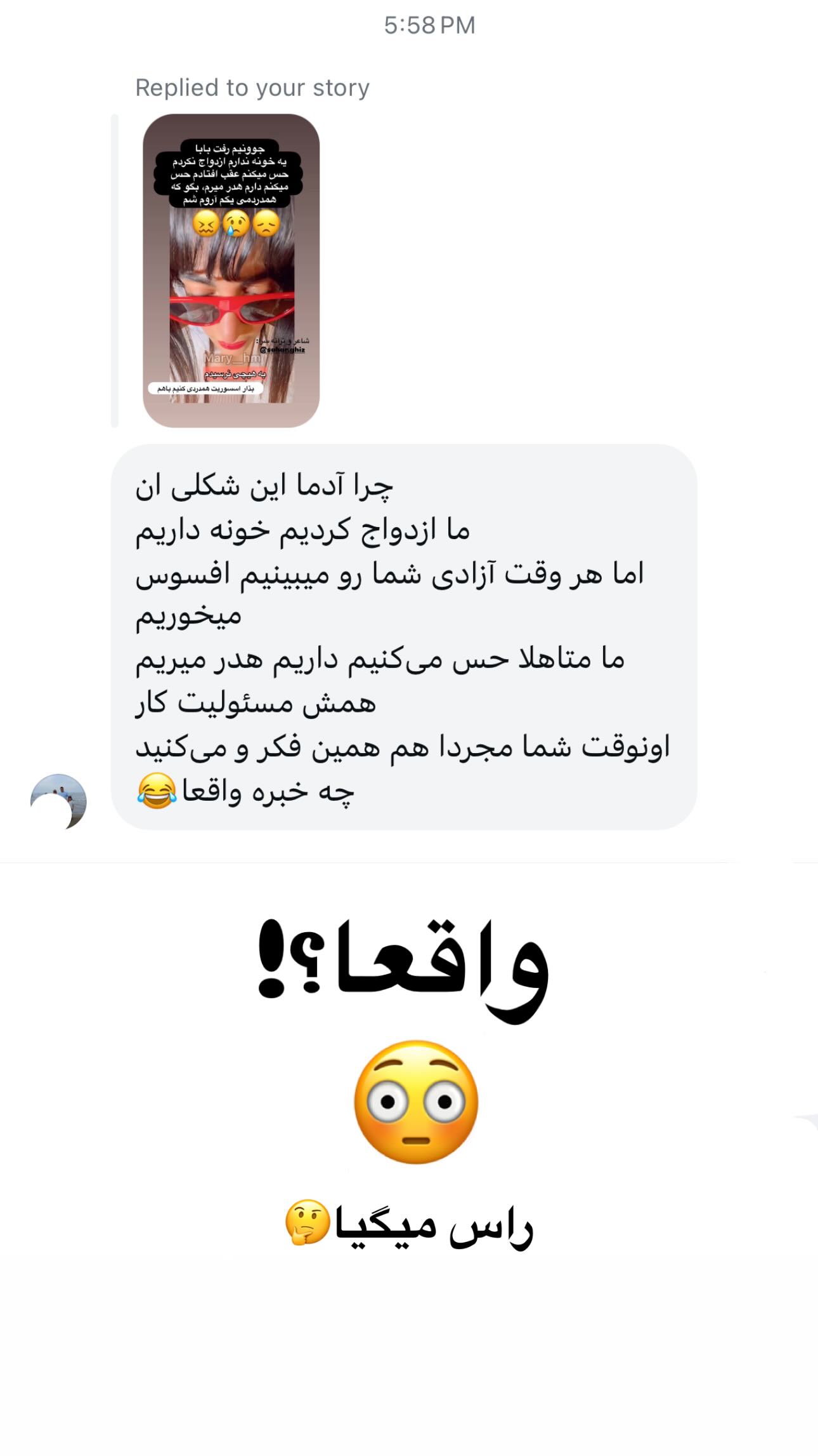  جدید ترین استوری اینستاگرام ماری هاشمی