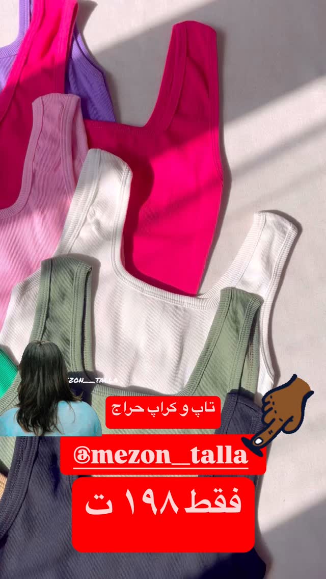  جدید ترین استوری اینستاگرام ماری هاشمی