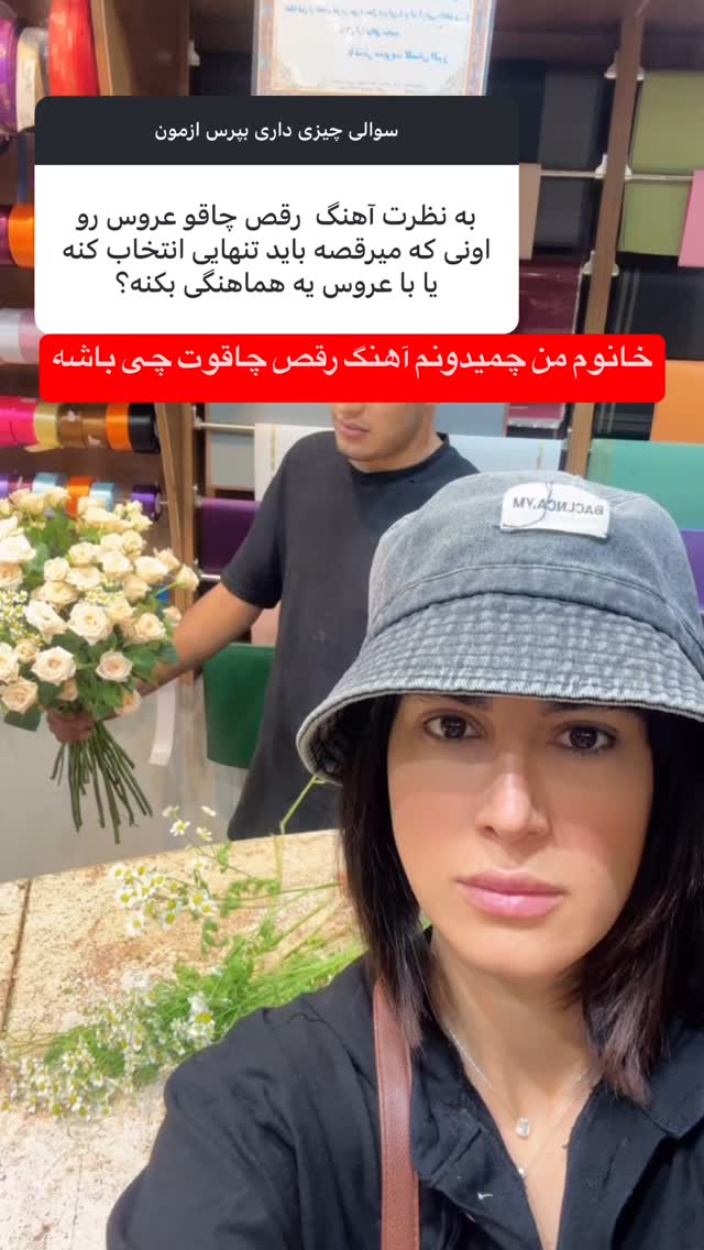  جدید ترین استوری اینستاگرام ماری هاشمی