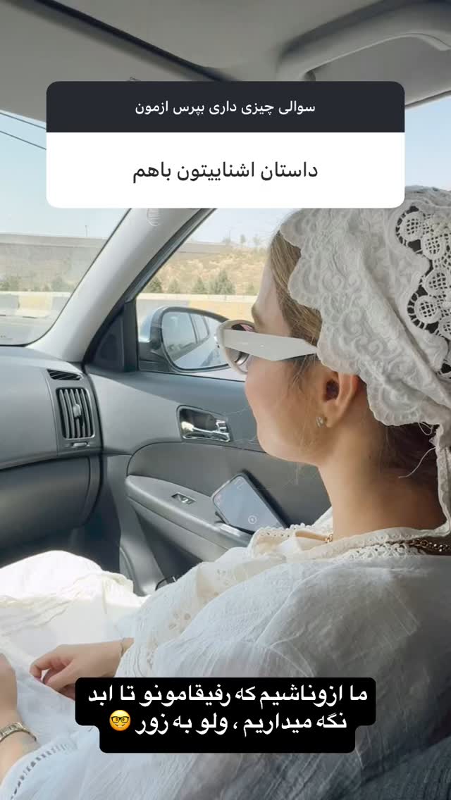  جدید ترین استوری اینستاگرام ماری هاشمی