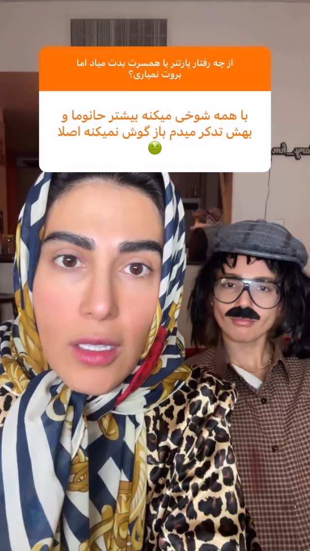  جدید ترین استوری اینستاگرام ماری هاشمی