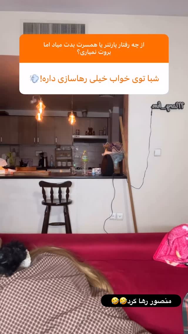  جدید ترین استوری اینستاگرام ماری هاشمی