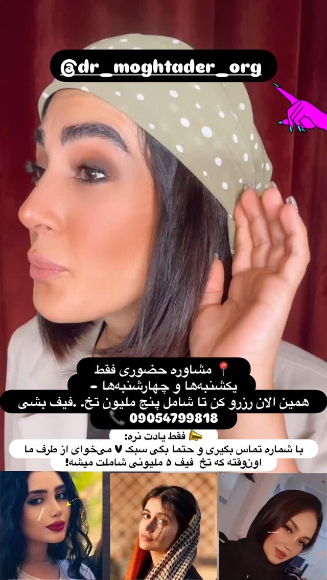 جدید ترین استوری اینستاگرام ماری هاشمی