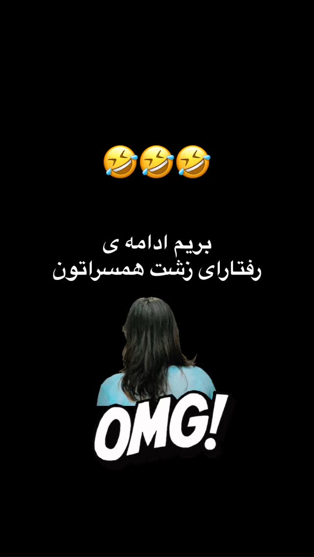  جدید ترین استوری اینستاگرام ماری هاشمی