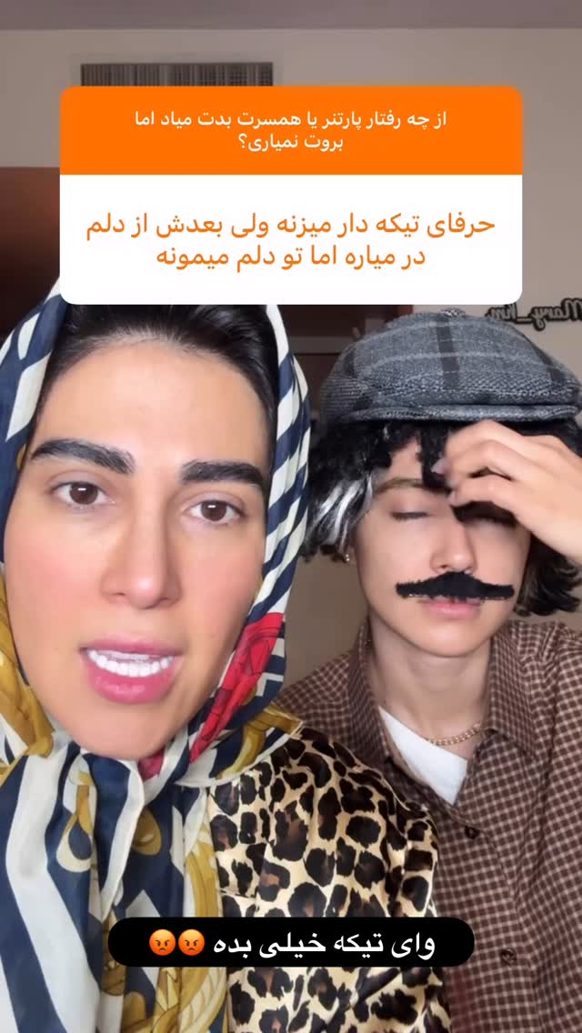 جدید ترین استوری اینستاگرام ماری هاشمی