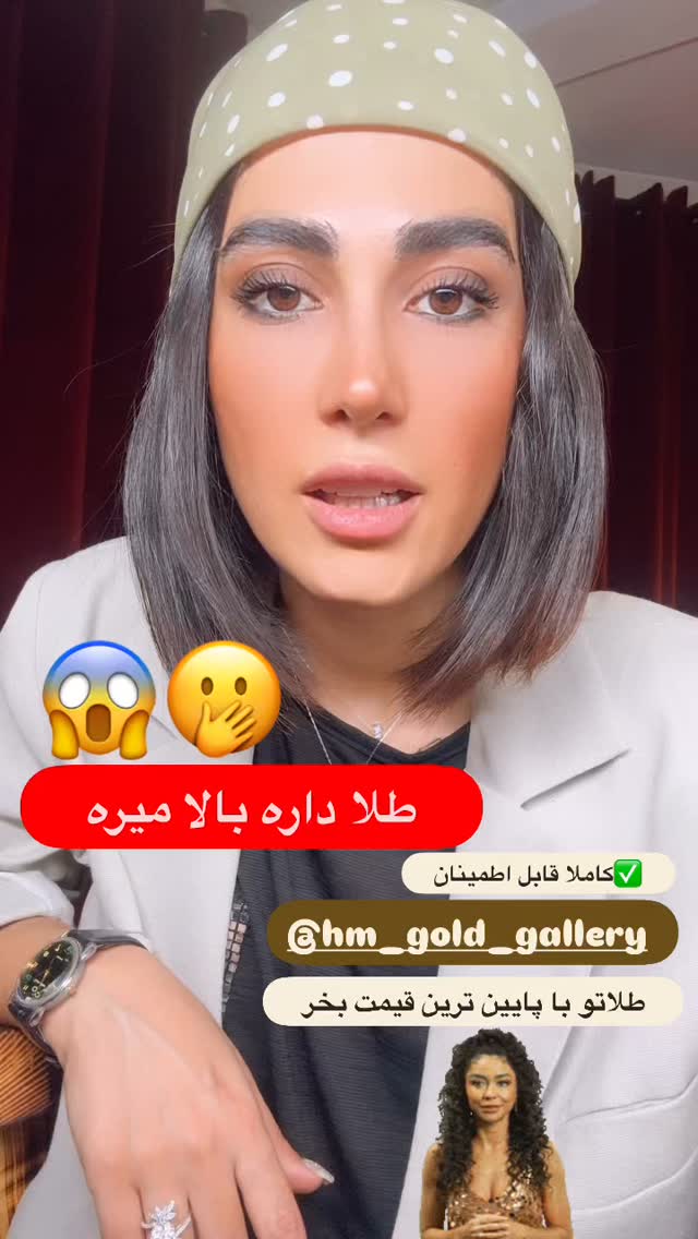  جدید ترین استوری اینستاگرام ماری هاشمی